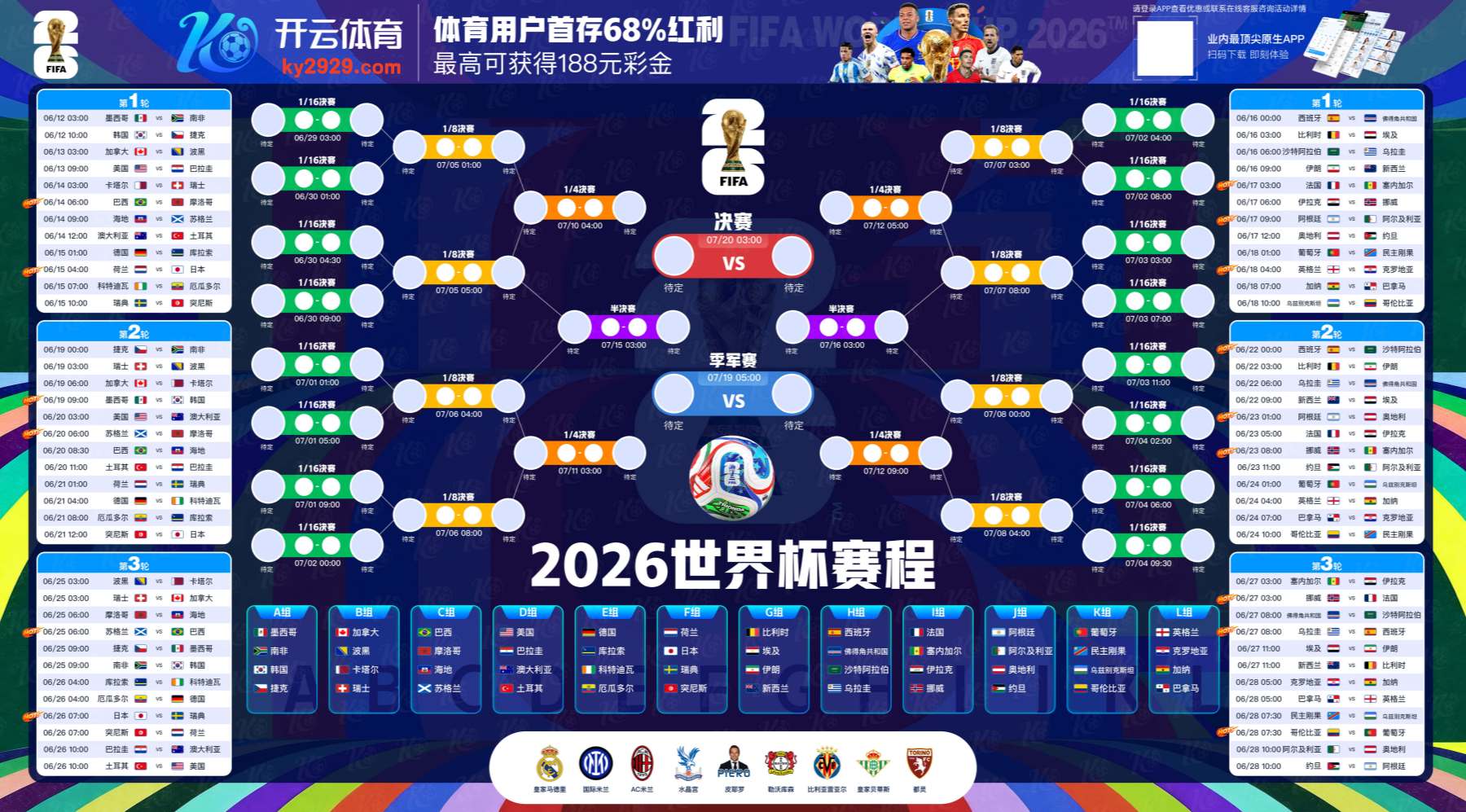 皇冠|皇冠体育官网|皇冠官方网站